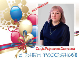 РУБРИКА ПОЗДРАВЛЕНИЙ. РУБРИКА ПОЗДРАВЛЕНИЙ.